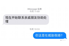 普陀区对付老赖：刘小姐被老赖拖欠货款