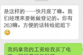 普陀区普陀区的要账公司在催收过程中的策略和技巧有哪些？